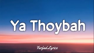 Sulis  Ya Thoybah Lyrics 🎵 [upl. by Latricia]