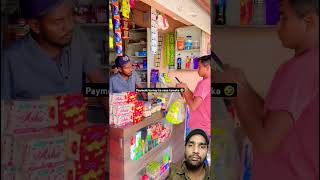 Payment karnay ka naya tareeka🤣 comedy ajaypop funny fun challenge abcvlogs ajaypoper shorts [upl. by Ricoriki]