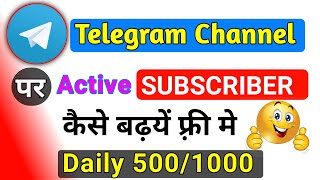 How To Increase Telegram Channel Subscribers  Free Me Telegram Channel Pe Subscribers Kaise Badhaye [upl. by Htiekal]