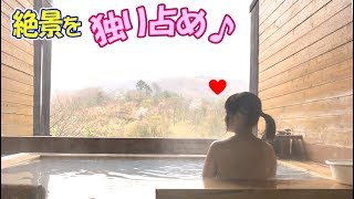 【ちょっとＨな温泉動画 ♡vol23】九州名物“コインタイマー式貸切温泉”の絶景湯！熊本「豊礼の湯」 [upl. by Ahsil]