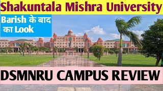 बारिश के बाद शकुन्तला मिश्रा यूनिवर्सिटी का लुक  DSMNRU CAMPUS TOUR  DSMNRU CAMPUS REVIEW  Viral [upl. by Babette]