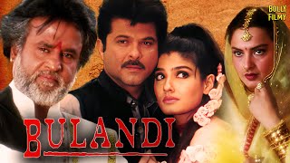 Bulandi  Hindi Full Movie  Anil Kapoor  Rajnikant  Rekha  Raveena Tandon  Hindi Action Movies [upl. by Gnilrad223]