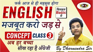 Concept Class 3  English Foundation  बिलकुल Basic से English Foundation Class by Dharmendra Sir [upl. by Lull959]