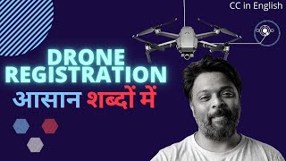 Drone Registration In India  How To Register Your Drone  Drone Rules In India [upl. by Sou]