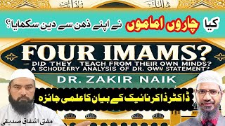 Kya Charon Imamon Ne Apne Zehan Se Deen Sikhaya  Dr Zakir Naik ke Bayan ka Ilmi Jaizaquot [upl. by Ajit743]