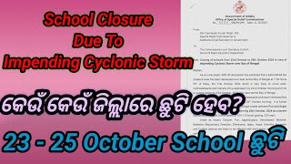 School Close  School Closure Due To Impending Cyclonic Storm  storm  Cyclone school closer [upl. by Darom]