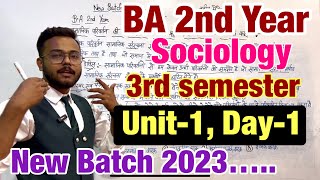 BA 3rd semester sociology DSC 5 model Question paper 2023  NEP  KUD [upl. by Reseta18]