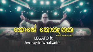 Kohe Kothanaka Senanayaka Weraliyadda ft LEGATO [upl. by Alleyne390]