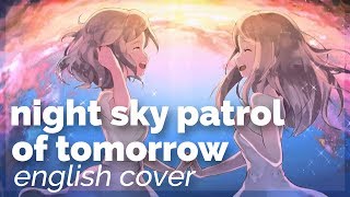 Night Sky Patrol of Tomorrow ♥ English Cover【rachie】アスノヨゾラ哨戒班 [upl. by Maurilia]