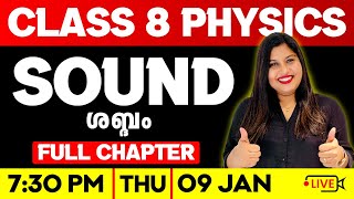 Class 8 Physics  Sound ശബ്ദം  Full Chapter  Exam Winner [upl. by Elijah]