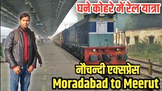 Nauchandi Express Journey  Moradabad Jn to Meerut City Jn Nauchandi Express Train Journey [upl. by Aisiat259]