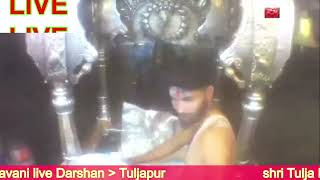 Tuljapur live darshan  13 August 2024 tuljabhavanilivedarshan aigirinandini [upl. by Delmar964]