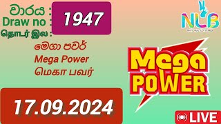 Mega Power 1947 17092024 Today  මෙගා පවර් DLB NLB Lottery result [upl. by Norling]