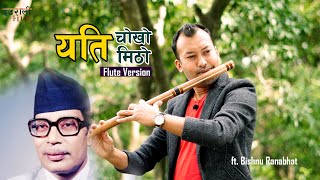 YETI CHOKHO YETI MITHO I Flute Version I Bishnu Ranabhat [upl. by Aleac547]