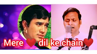 O Mere Dil ke chain with sawan hussain movie of Rajesh Khanna bollywood hit romantic [upl. by Cockburn]