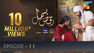 RaqseBismil  Episode 11  Eng Sub  5 March 2021  Digitally Presented By Master Paints  HUM TV [upl. by Ahsikin]