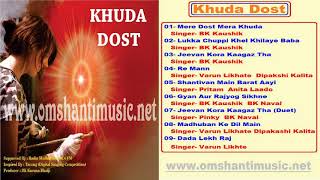 Khuda Dost Brahma Kumaris Om Shanti Music  Hindi Jukebox [upl. by Rednazxela161]