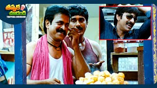 Ravi Teja And Brahmaji Telugu Full Comedy Scene 😂😂 ThappakaChudandi9 [upl. by Nelsen]