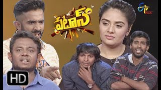 Patas 23rd July 2018  Full Episode 824  ETV Plus [upl. by Balmuth]