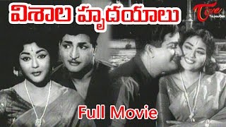 Visala Hrudayalu Full Length Telugu Movie  NTR Krishna Kumari  TeluguOne [upl. by Martel369]