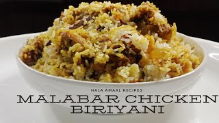 MALABAR CHICKEN BIRYANI by Hala Amaal Recipes [upl. by Aidaas17]