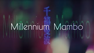 Trailer Millennium Mambo Metrograph [upl. by Nawat897]