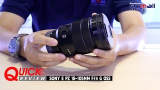 Quick Review  Sony E PZ 18105mm f4 G OSS [upl. by Adigun85]