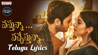 Apudo Ipudo Full Song With Telugu Lyrics I Siddharth Genelia I Bommarillu Songs  Telugu Love Songs [upl. by Oalsecnew]