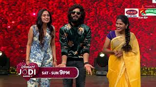 Ishmart Jodi Season 3  Full Promo  Lucky Theme  Ohmkar  Every SatSun at 9 PM  Star Maa [upl. by Aisitel324]