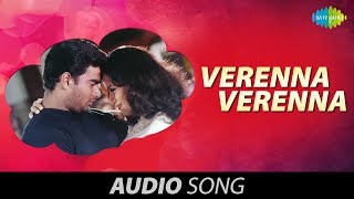 Minnale  Verenna Verenna song [upl. by Priestley]