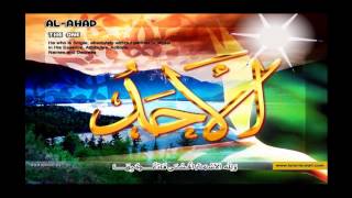 Asma Ul Husna with Tamil Meaning by Moulavi Raisudeen Qari Gelioya [upl. by Persian960]