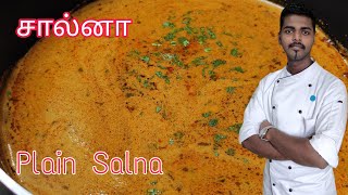 Salna  சால்னா  Parotta Salna In Tamil [upl. by Naoh]