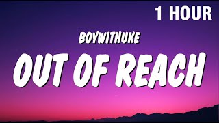 1 HOUR BoyWithUke  Out Of Reach Lyrics [upl. by Levon199]