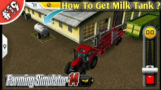 How to get milk tank in Fs14Farming Simulator 14Timelapse  19 [upl. by Anagrom198]