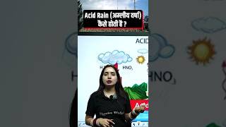 What Is Acid Rain 🤔  Acid Rain  SSC CHSL Questions ShortsFeed AcidRain Science SSC PW [upl. by Vitoria]