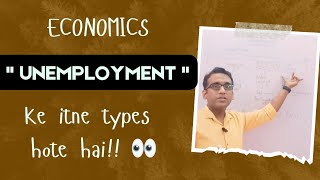 Types of Unemployment  Complete Economics series  economics [upl. by Anauqaj]