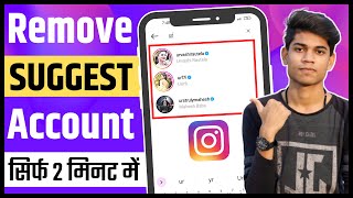 How To Remove Suggested Accounts On Instagram Search 2024  Delete Suggested Account On Instagram [upl. by Wolfy327]