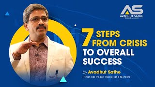 ASTA Special Session by Avadhut Sathe 7 Steps  From Crisis to Overall Success [upl. by Gerick]