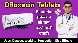 Ofloxacin tablet ip 200 mg in hindi  Ofloxacin 200 mg tablet uses in hindi [upl. by Iene]