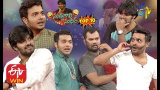 Sudigaali Sudheer Top 10 Performance  Extra Jabardasth  ETV Telugu [upl. by Ellebana]