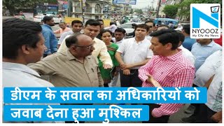 Haridwar के DM Deepak Rawat के सवालों से घबराए अधिकारी वेतन भी रोका [upl. by Mik]