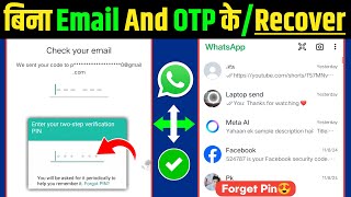 How to Reset WhatsApp Two step verification without email 2025  two step verification whatsapp [upl. by Siegler]