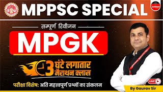 MPPSC Pre 2023  MPGK Marathon Class  MPPSC Prelims 2023 Special MPGK Marathon by Gaurav Sir [upl. by Rosaleen981]