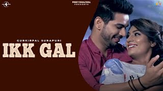 IKK GAL  GURKIRPAL SURAPURI  KAMALPREET JOHNY  Latest Punjabi Song  Mad4Music1 [upl. by Eeryk]