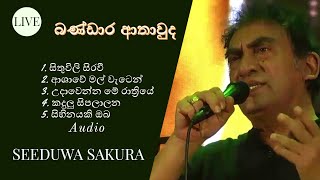 BANDARA ATHAWUDA LIVE MP3  බණ්ඩාර අතාවුද  WITH  SEEDUWA SAKURA  STAGE MUSICAL SHOW SRI LANKA [upl. by Cyler]