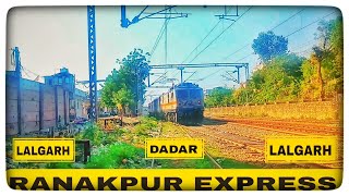 Ranakpur Express I Lalgarh Dadar Lalgarh I 14707 Rajasthan train I Rajasthan express I Best train [upl. by Oderfla236]