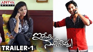 Inkenti Nuvve Cheppu Trailer  Latest Telugu Trailers  Prasanth Prasanna  Sri Balaji Video [upl. by Littman899]