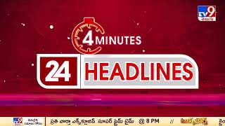 4 Minutes 24 Headlines  TV9 [upl. by Jeanie915]