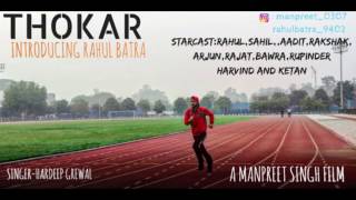 Thokar  Hardeep Grewal  Latest Punjabi song 2015  VehliJantaRecords [upl. by Ellerret]