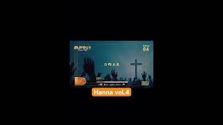 Hanna tekle vol4 ​⁠ Hana telke mezmur Hana lekle 20172024 [upl. by Yajeet]